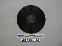 藏品(「浮かれ駕、八木節くづし」唱片)的圖片